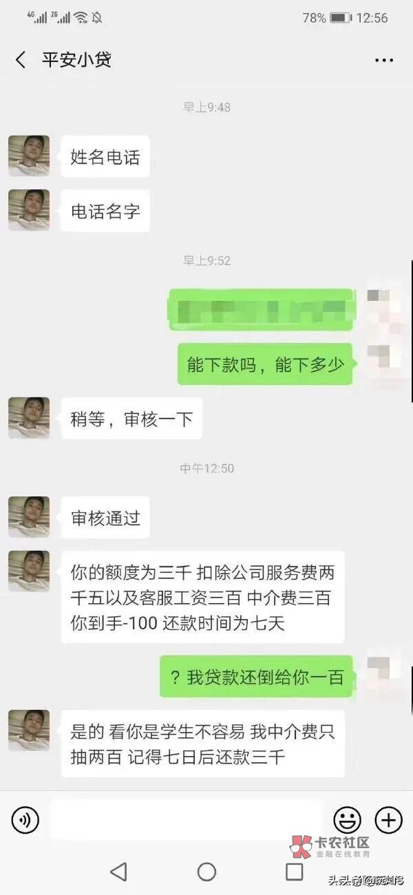 不错！通过了

99 / 作者:mbnn / 