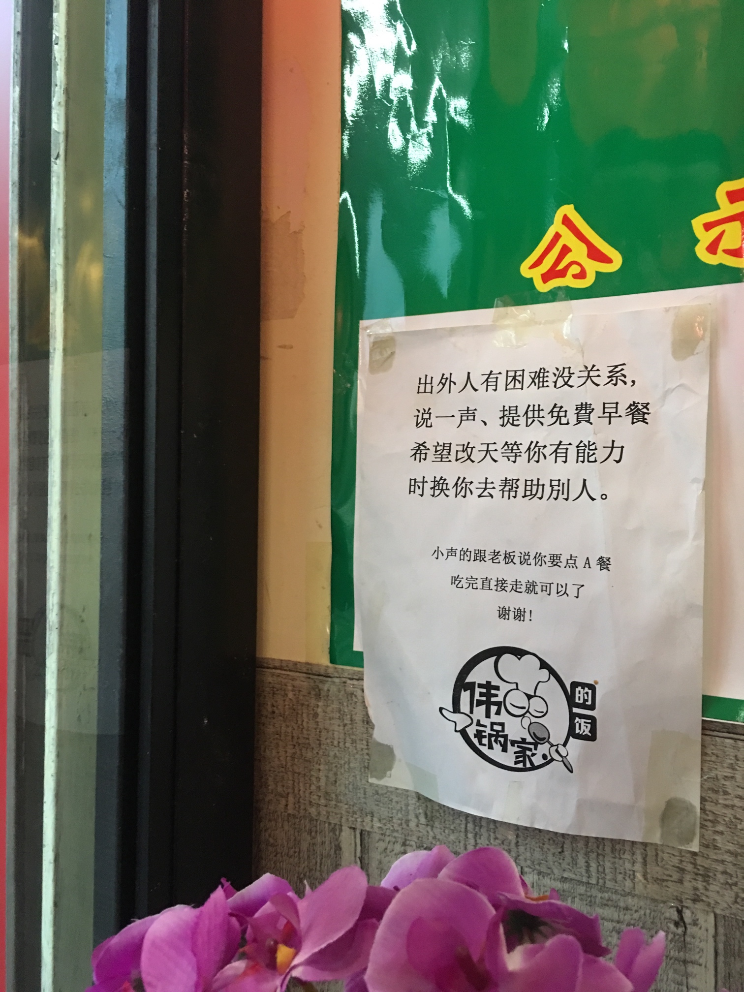 莫名觉得有些感动

92 / 作者:男人那话儿 / 