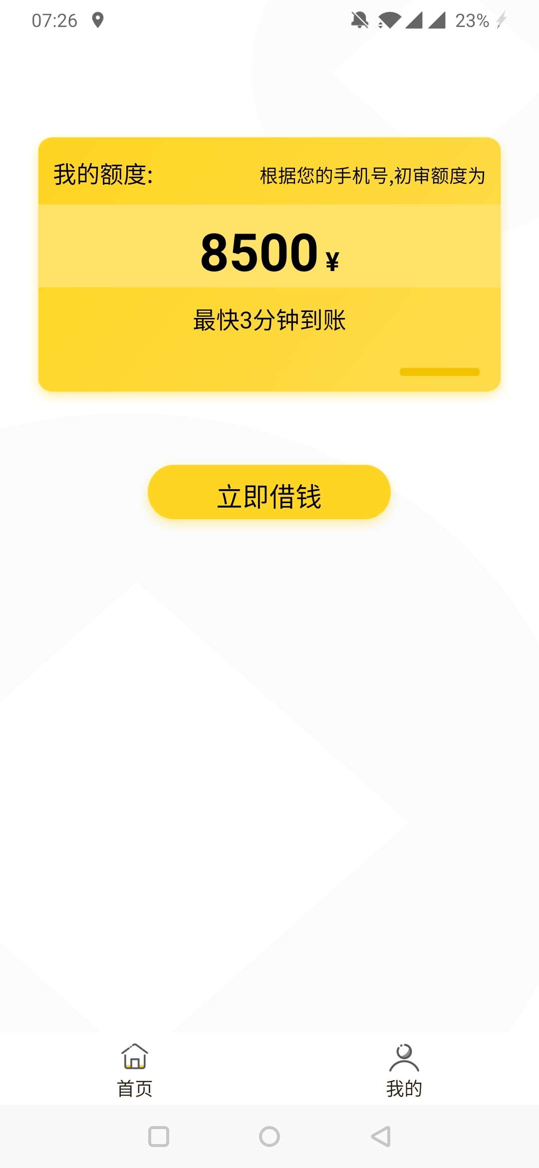 稳不稳啊，都没动过这些小贷，6000额度我只敢申请3000.哈哈，^_^^_^

37 / 作者:我家拆迁了 / 
