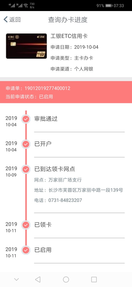 老哥们，香不香



97 / 作者:Jiangzhenyi / 