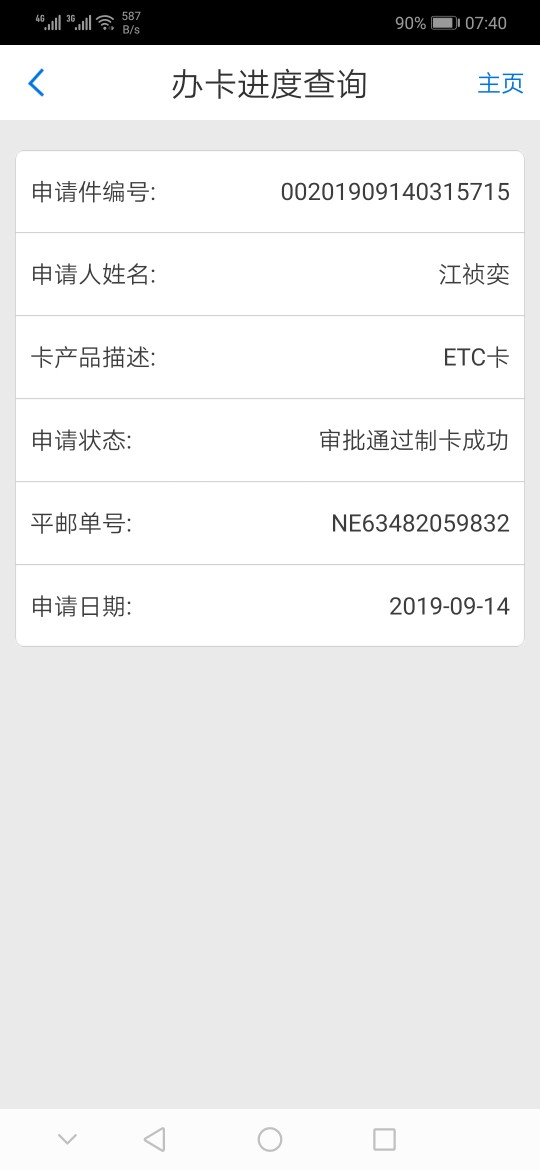 老哥们，香不香



55 / 作者:Jiangzhenyi / 