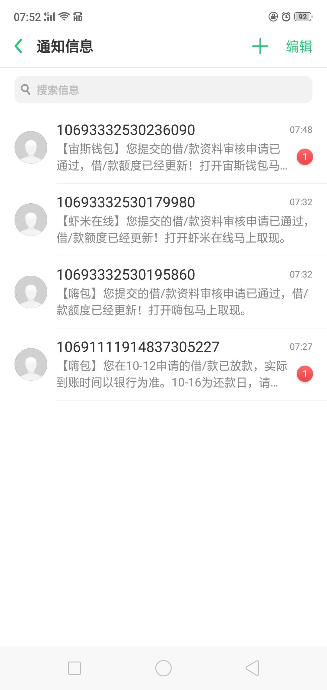完美3杀另外问下老哥同系列活的还有什么御剑，胖胖，斗牛，蚂蚁距了，8.18.28-一包烟15 / 作者:操蛋 / 