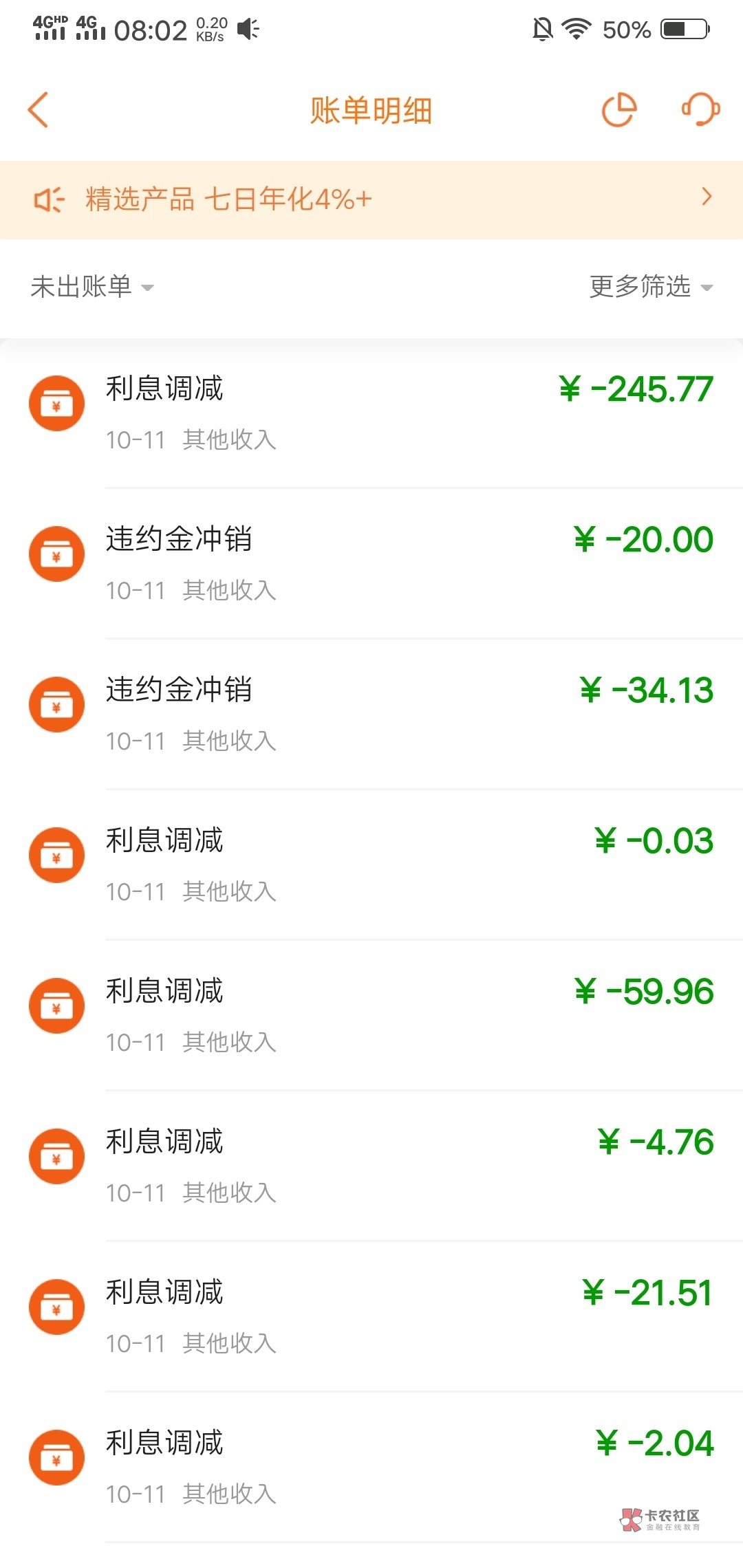 平安退息出结果了,自动退卡里了一条信息都没,过程两天。两千五百多左右吧。10号打电41 / 作者:捞笔登 / 平安退息出结果了,自动退卡里了一条信息都没,过程两天。两千五百多左右吧。10号打电41 / 作者:捞笔登 /