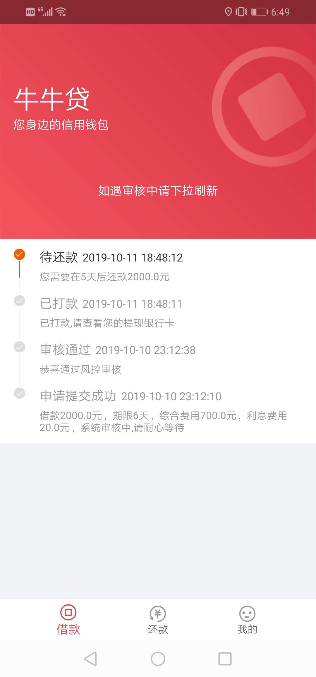 有没有牛牛贷，同系列

15 / 作者:qq872577088 / 