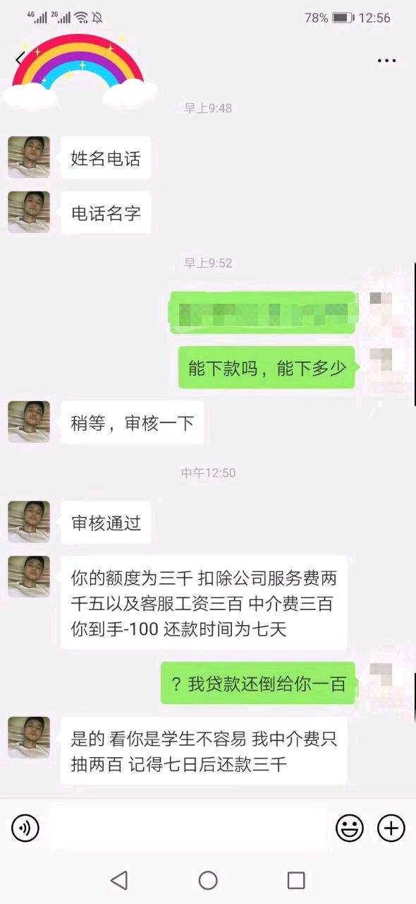 稳不稳

32 / 作者:LOL看看 / 