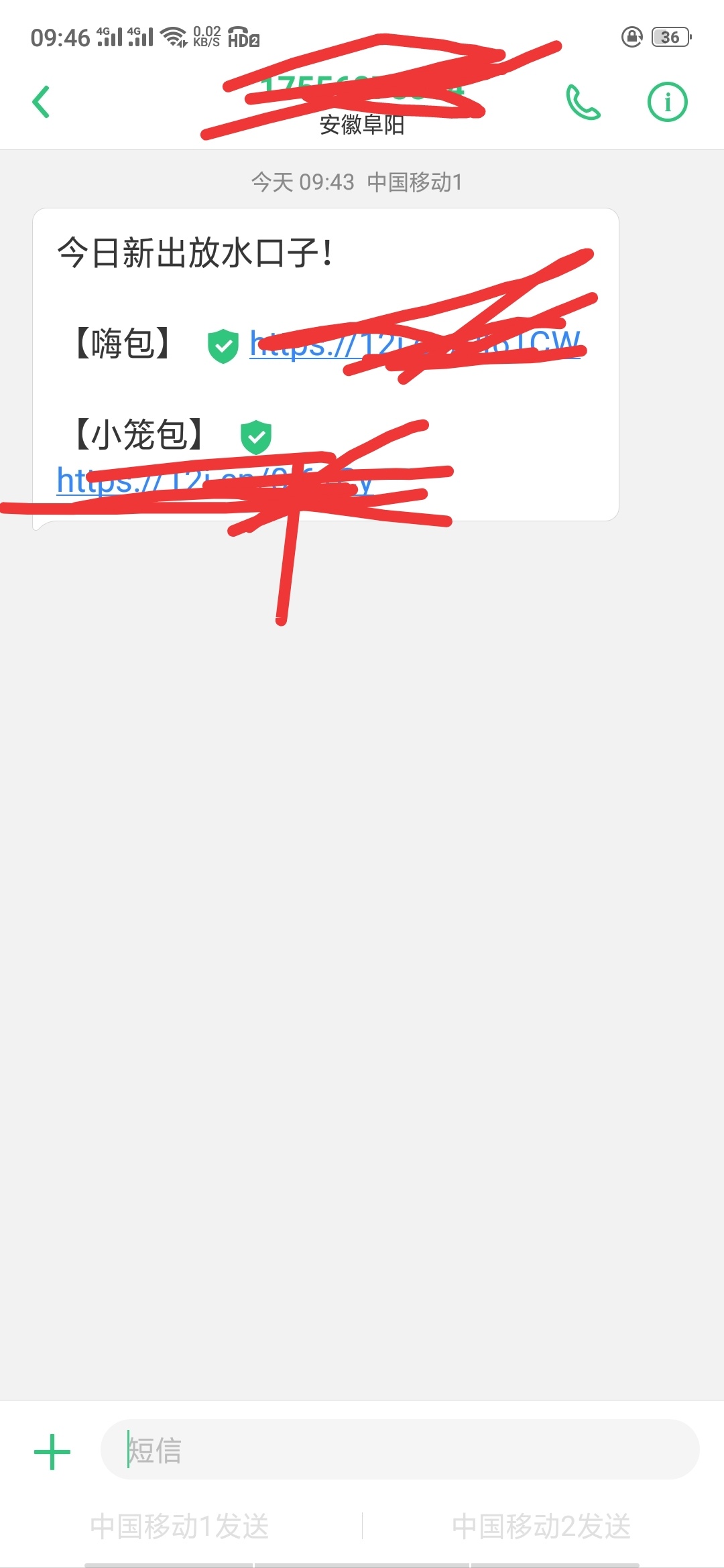 gt发的短信链接，小龙宝和嗨包的

24 / 作者:梦桃花 / 