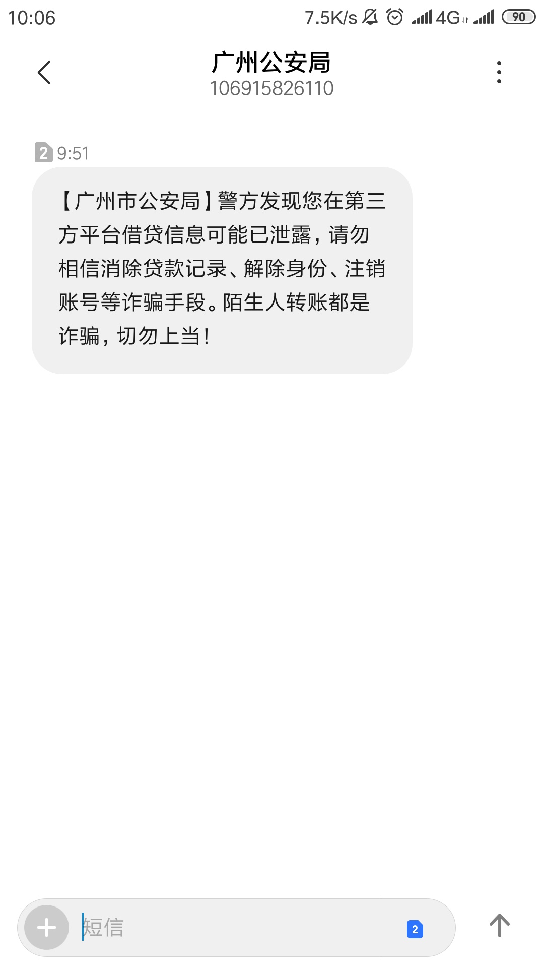 有催狗平台倒闭了吗，公安局来信息

6 / 作者:媚媚6 / 