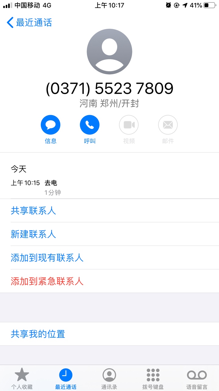 哪吒终于到了，谢天谢地，超级网黑


91 / 作者:ywtll / 