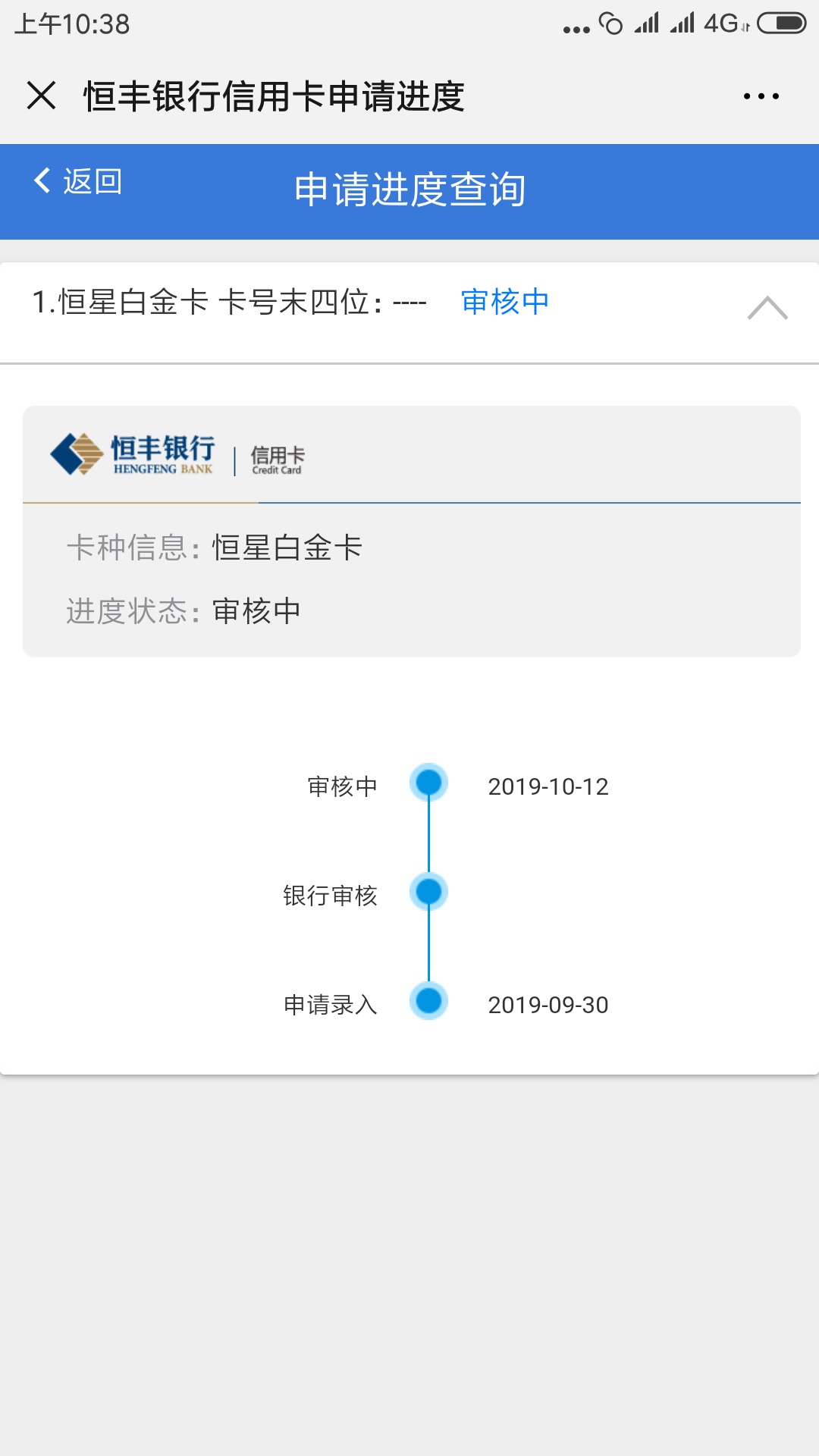 恒丰过了5万 今晚去酒吧搞起

99 / 作者:小老弟 / 