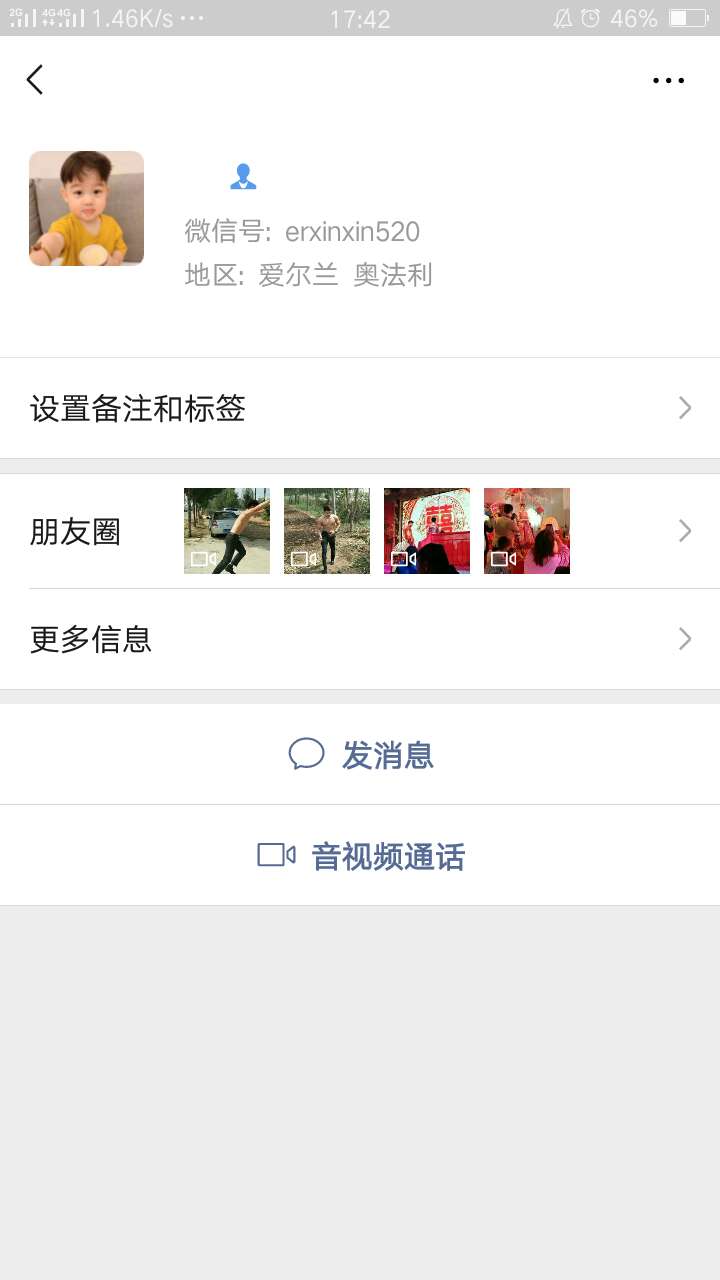 注意了大家，这是个骗子，小心。


47 / 作者:人才21世纪 / 