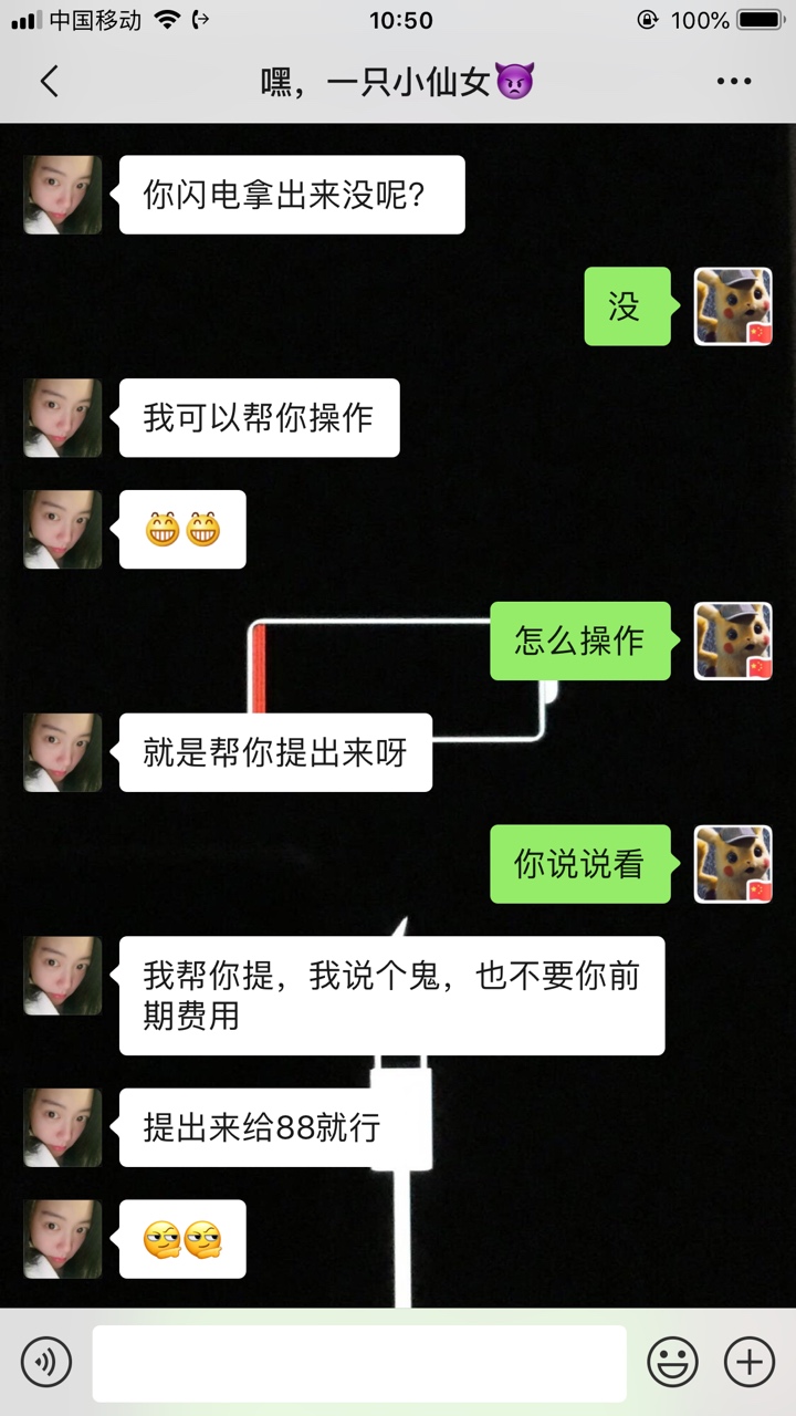 老哥们，有人知道这个真的假的吗？


31 / 作者:cl1540211183 / 