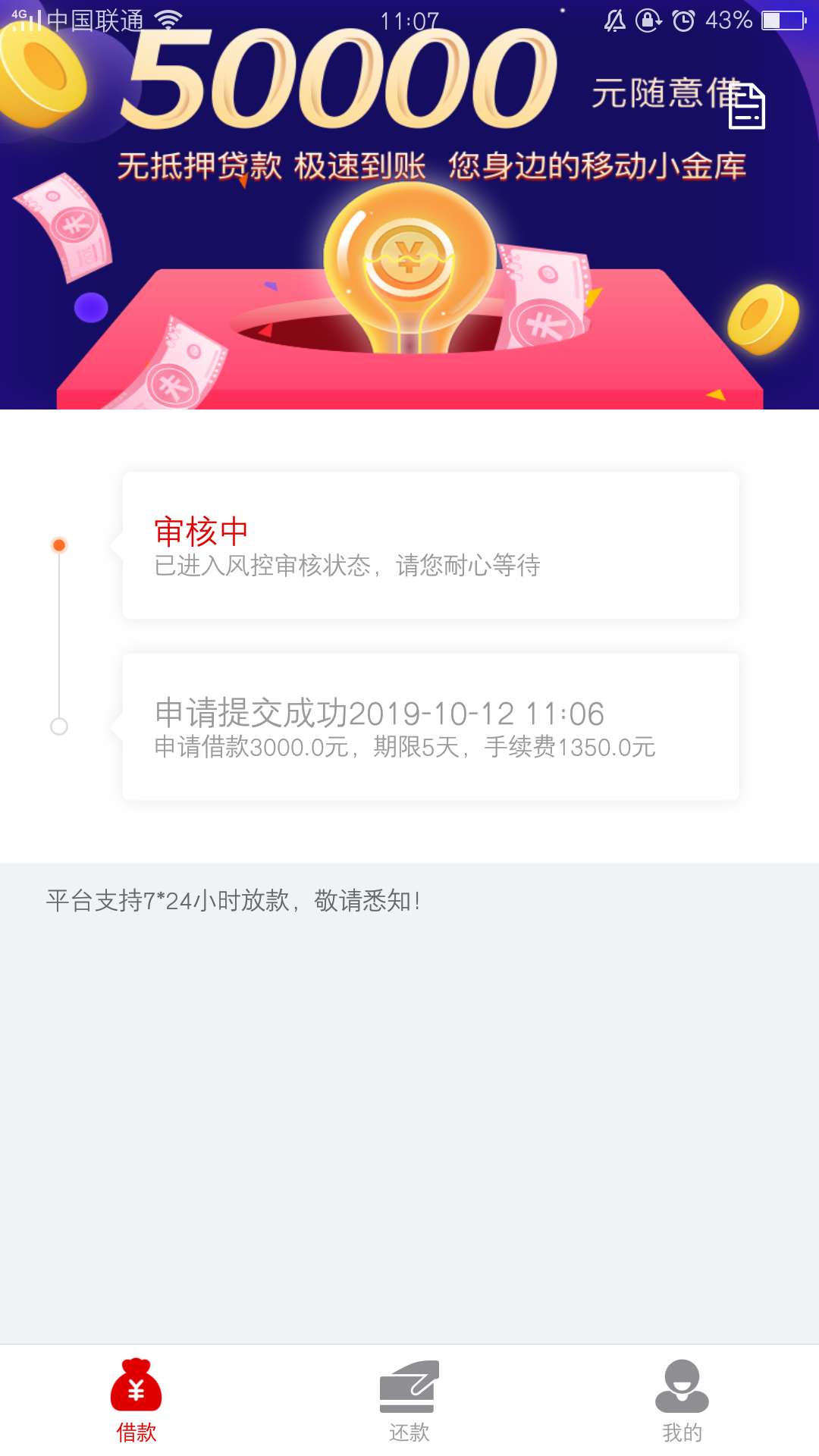 石榴快袋这样稳么

11 / 作者:doudouee / 
