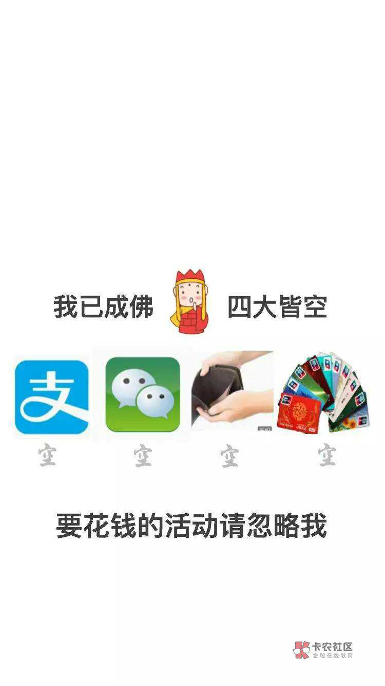 关于信用卡退罚息（第三贴）

       今天上午又打电话催银行了（交通和平安）他们说98 / 作者:Up_hang / 