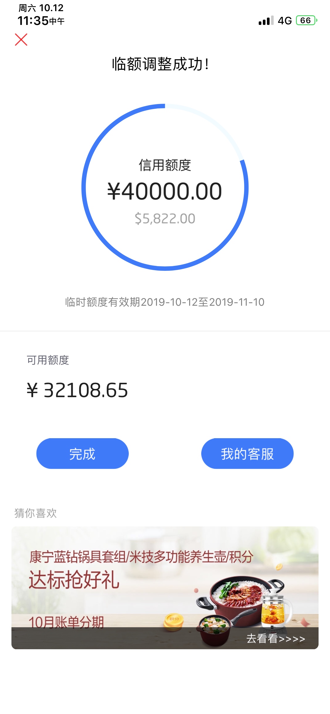 怎么精养卡，小白一个，信用卡欠20万左右，刚刚把临时提了，各位老哥说说


8 / 作者:FT123 / 
