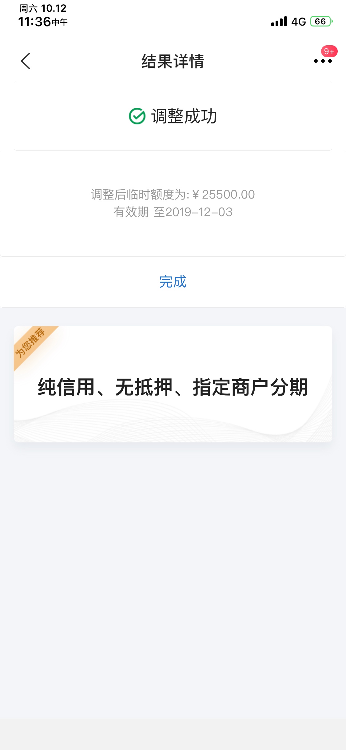怎么精养卡，小白一个，信用卡欠20万左右，刚刚把临时提了，各位老哥说说


19 / 作者:FT123 / 