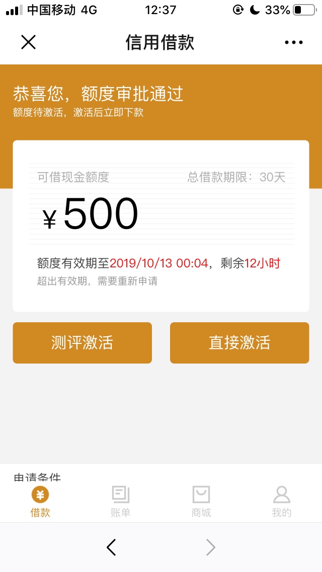 哪里能搞个100，付下先花的前期啊

30 / 作者:halinpjx1 / 