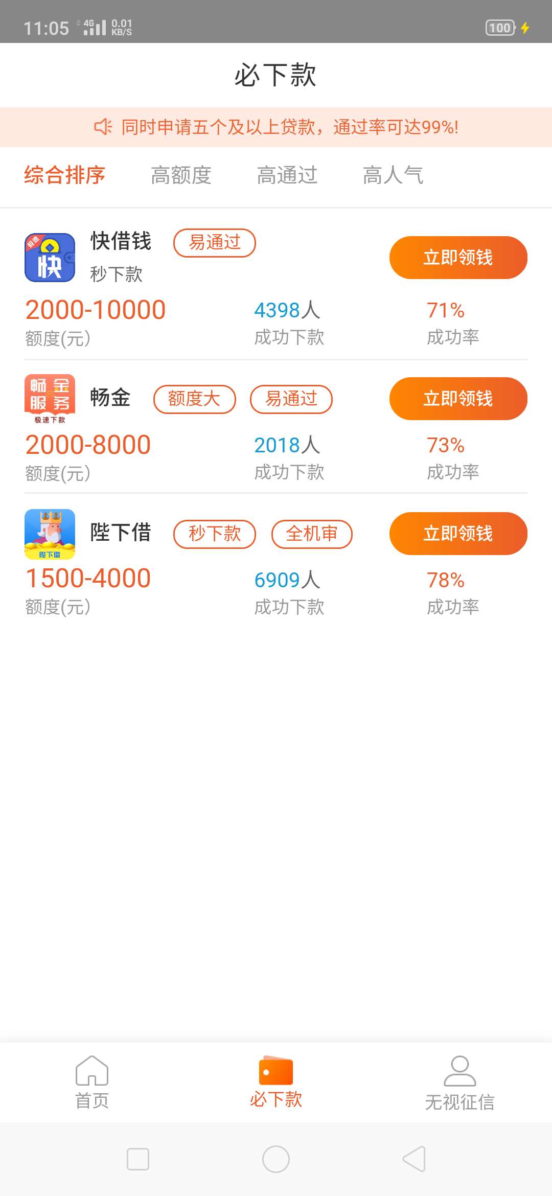 新入口


28 / 作者:vx15061614408 / 