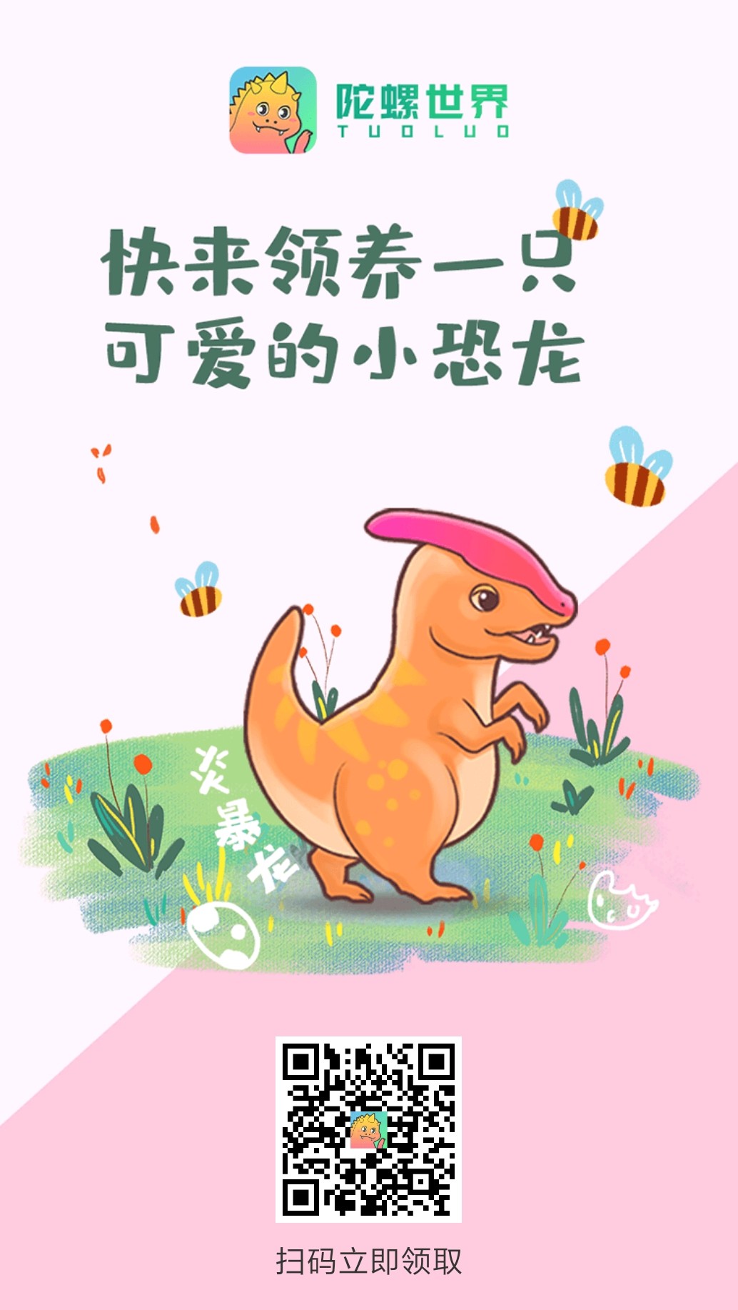 各位老板老板娘下午好，

6 / 作者:镇江苏哥 / 