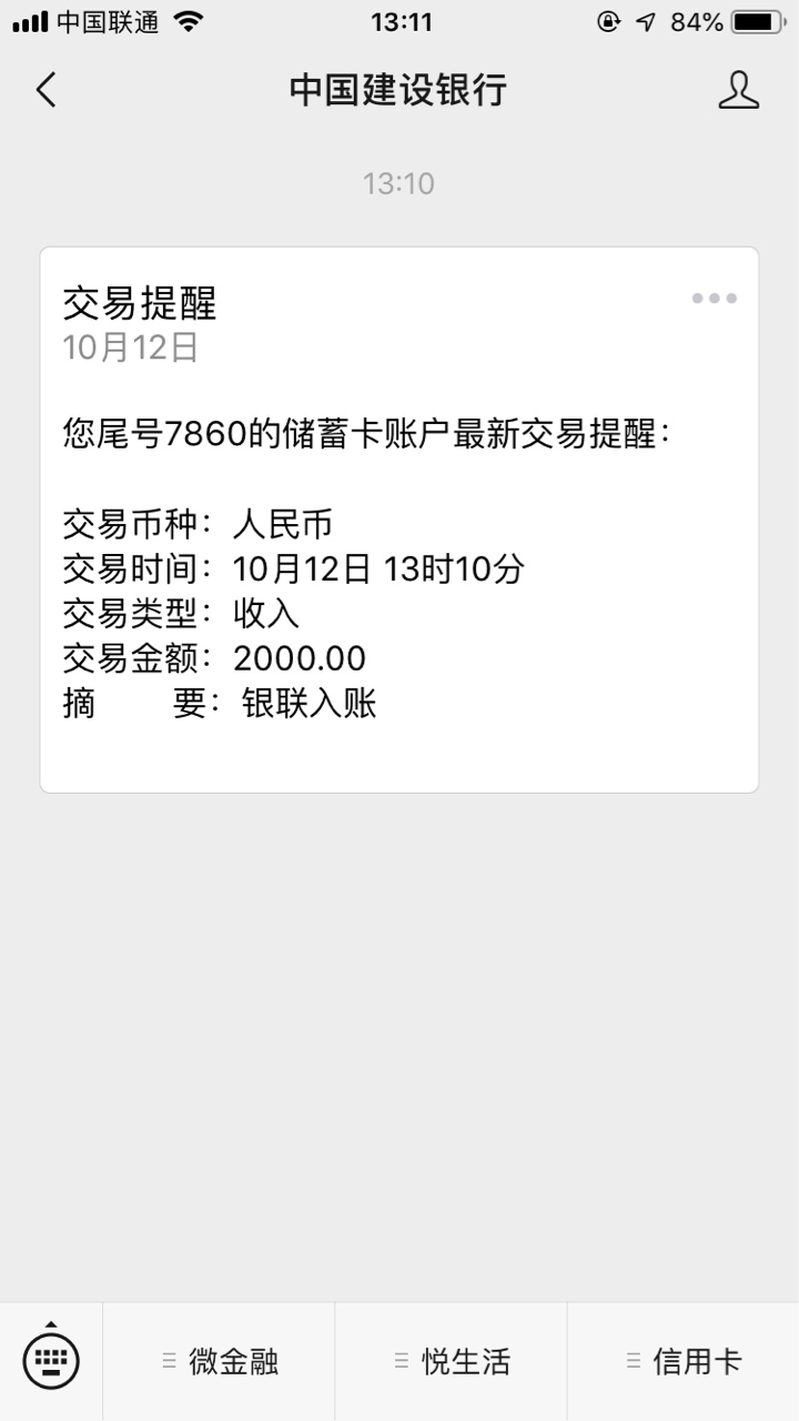 王者钱包同系列 群利花
入口 海贝分期
王者钱包我今天到期 这个又过了

77 / 作者:老哥6661 / 