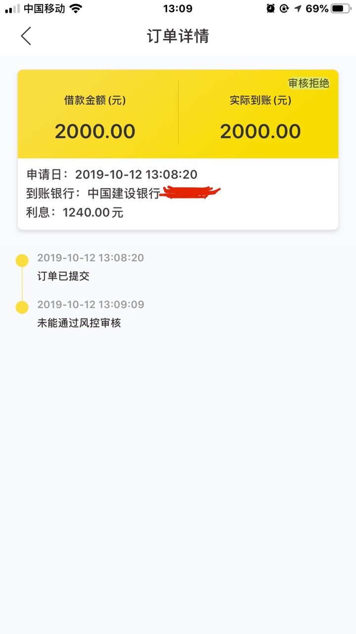 王者钱包同系列口子！群利花！王者钱包qz了的就别上了！我秒拒！


5 / 作者:小机智爱购物 / 