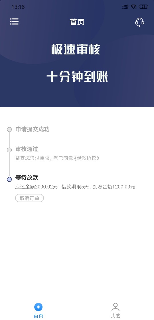 嗨包个陛下会到吗


59 / 作者:太上老君1 / 