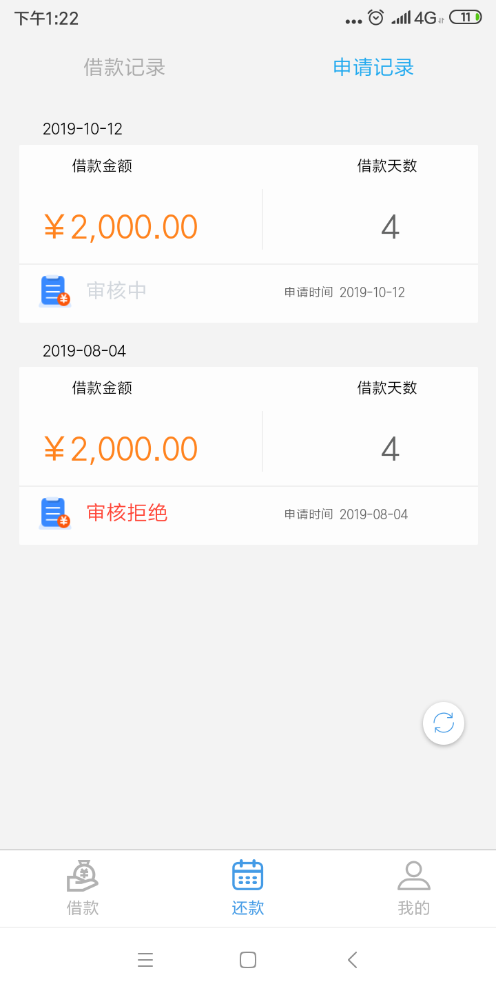 信用花吃屎吗打电话来叫我提交也不拒

30 / 作者:w546425318 / 