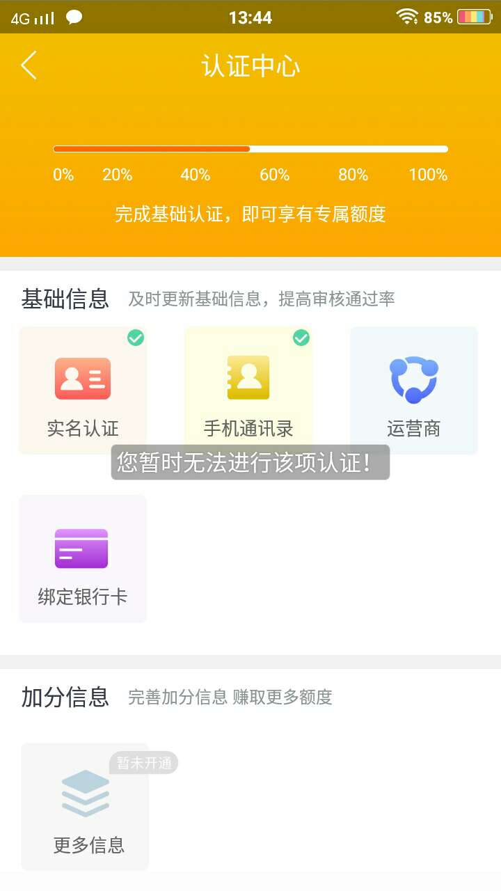 你们的群利花，白激动一场

12 / 作者:gaoshan / 