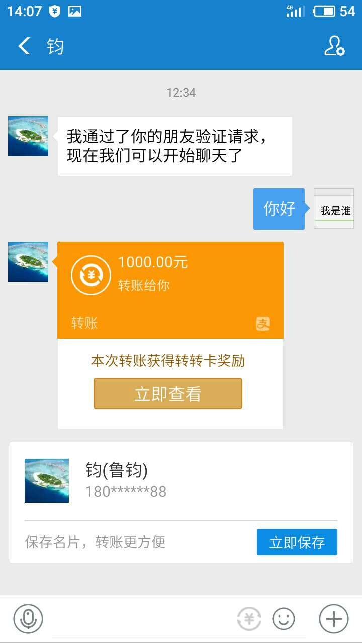 刚刚朋友说明天两点做条子在给我推两个白户可以过的，昨天过了一个，老哥们如果要的关71 / 作者:会抽烟的猫 / 
