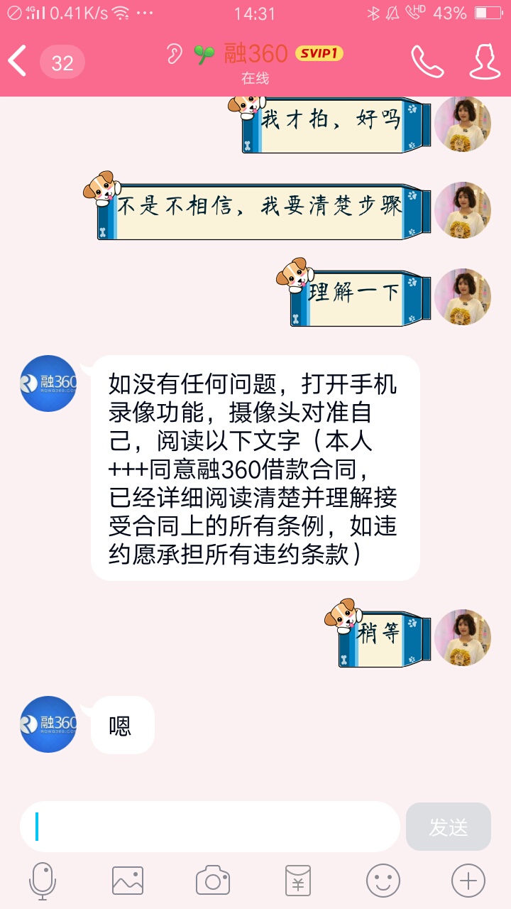 老哥们什么套路速解答

73 / 作者:cccctrl / 