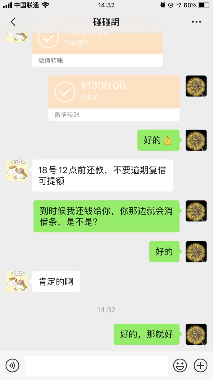 吃肉吃肉咯，我发现一个问题，借贷宝完善资料2~3天后，下午1:30到下午3:00左右，那个65 / 作者:小熊爱睡觉 / 