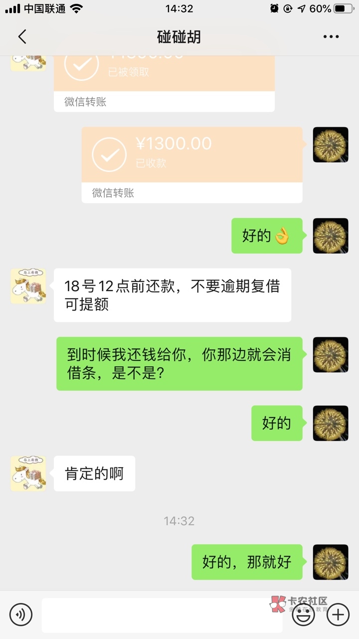 吃肉吃肉咯，我发现一个问题，借贷宝完善资料2~3天后，下午1:30到下午3:00左右，那个29 / 作者:小熊爱睡觉 / 