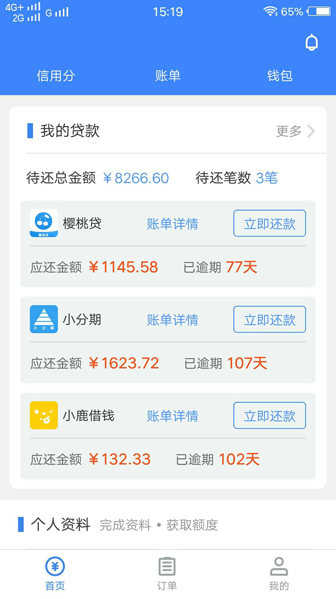 美滋滋啊，下款8000

69 / 作者:小冷哥哥a / 