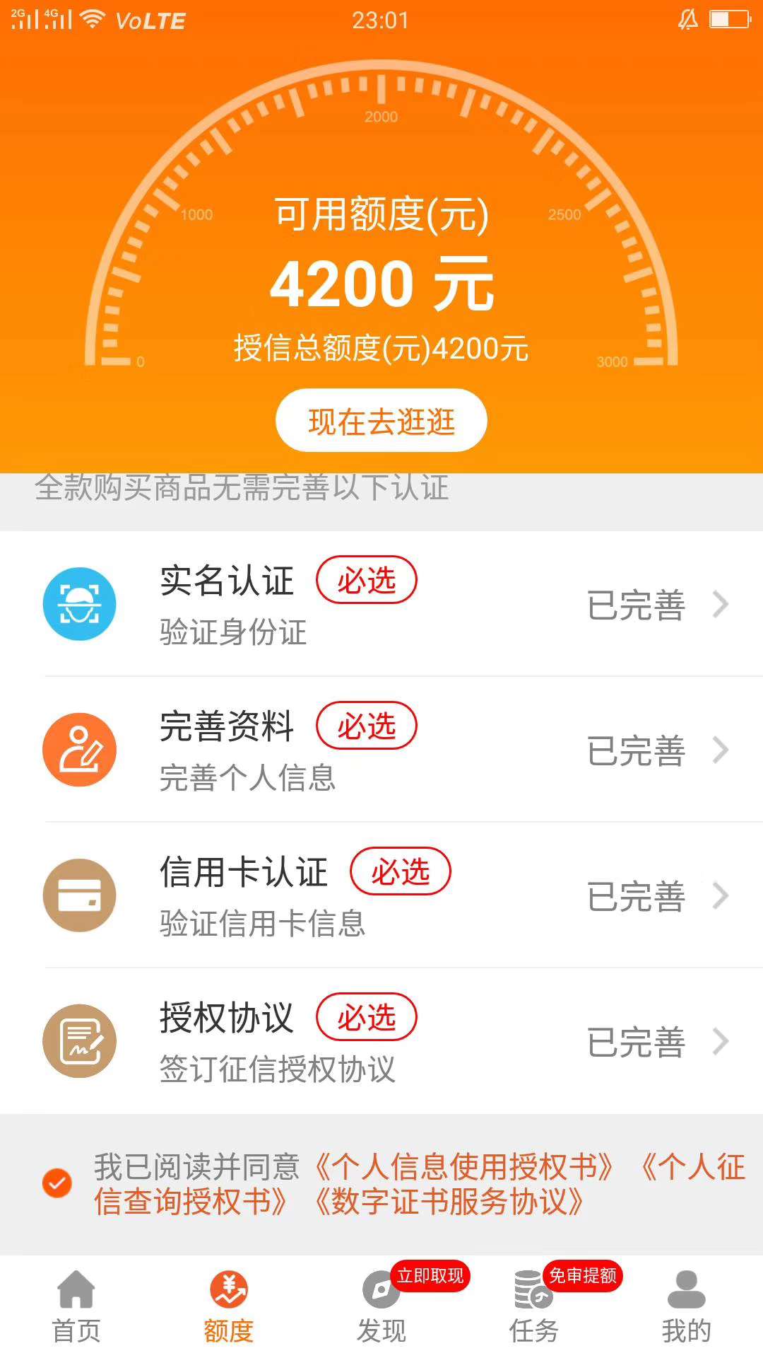 哪位大神知道这是什么口子？

9 / 作者:840507 / 