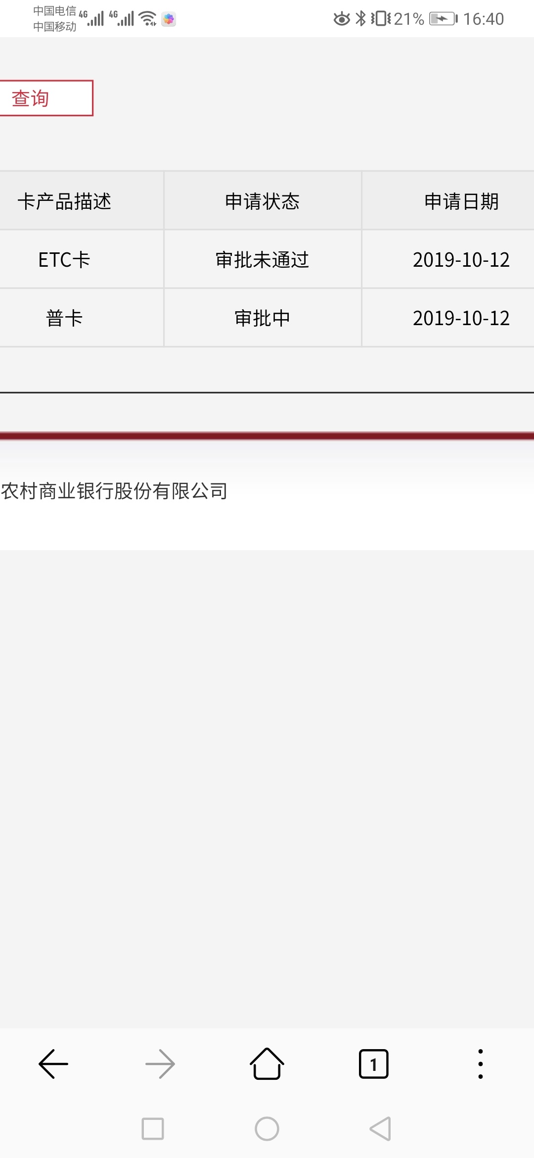 论资质，在坐的各位都是弟弟！

47 / 作者:真老哥无视风控 / 