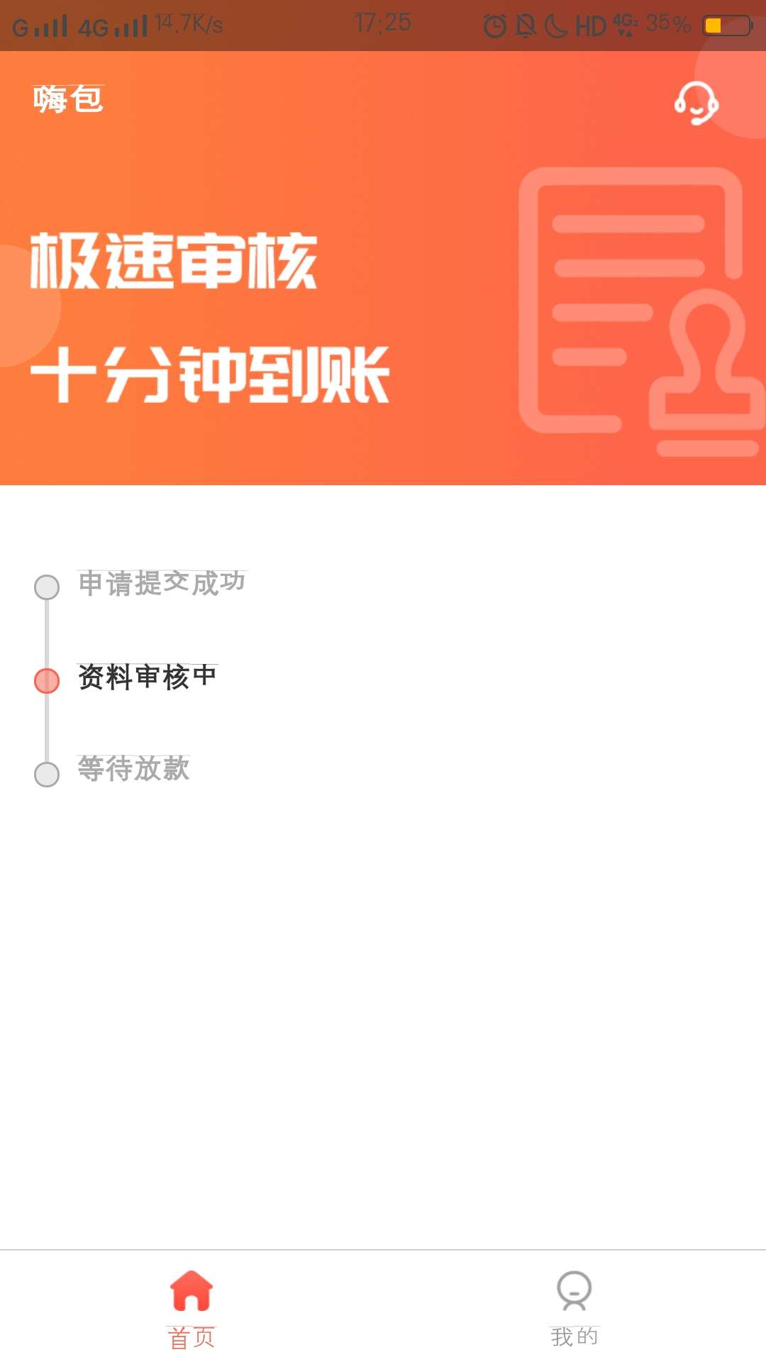 号外号外 嗨包到账了，想问资质的挺好了 中行信用卡逾期两年两万65 / 作者:wh853949 / 