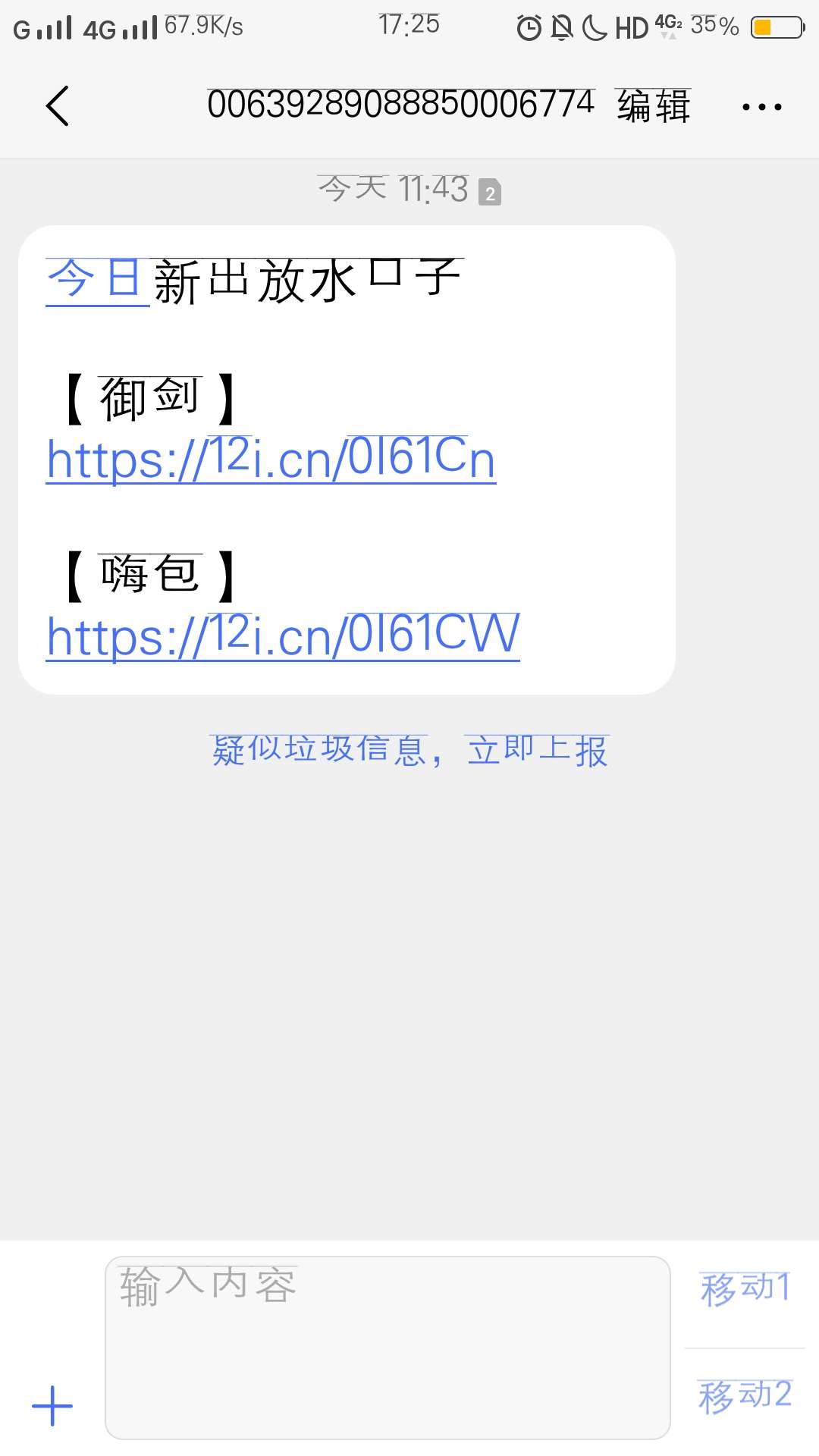 号外号外 嗨包到账了，想问资质的挺好了 中行信用卡逾期两年两万77 / 作者:wh853949 / 