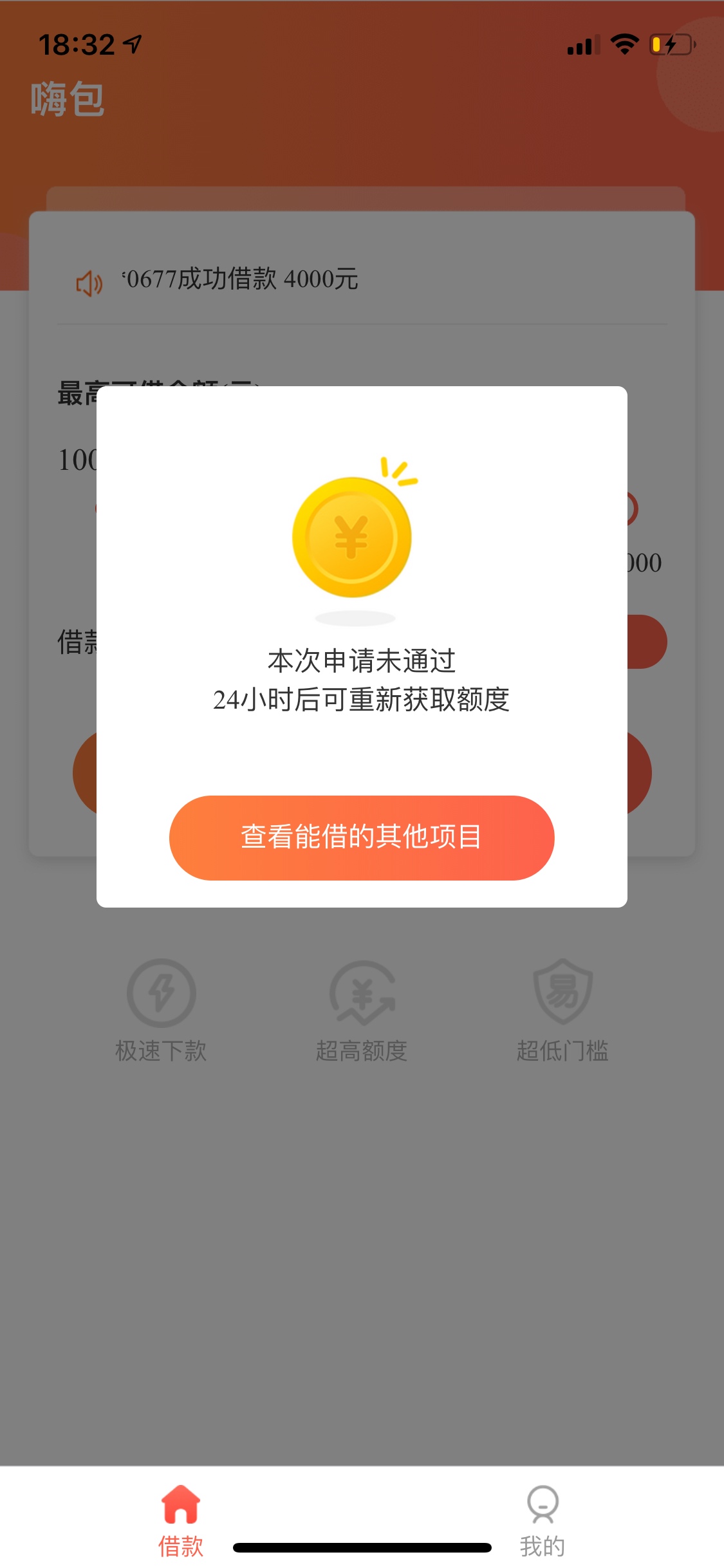 钱币币跟我是无缘的，你们的嗨包

2 / 作者:有能力更神秘 / 