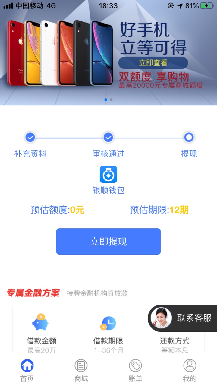 说银顺是假口子的，看着就想笑





48 / 作者:jhl123 / 