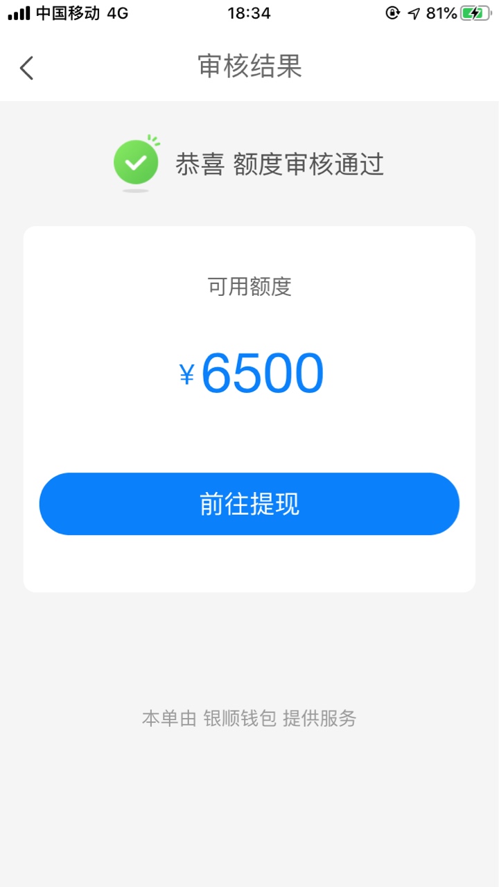 说银顺是假口子的，看着就想笑





93 / 作者:jhl123 / 