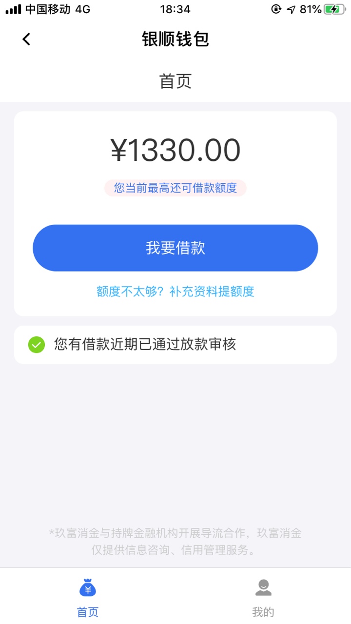说银顺是假口子的，看着就想笑





4 / 作者:jhl123 / 