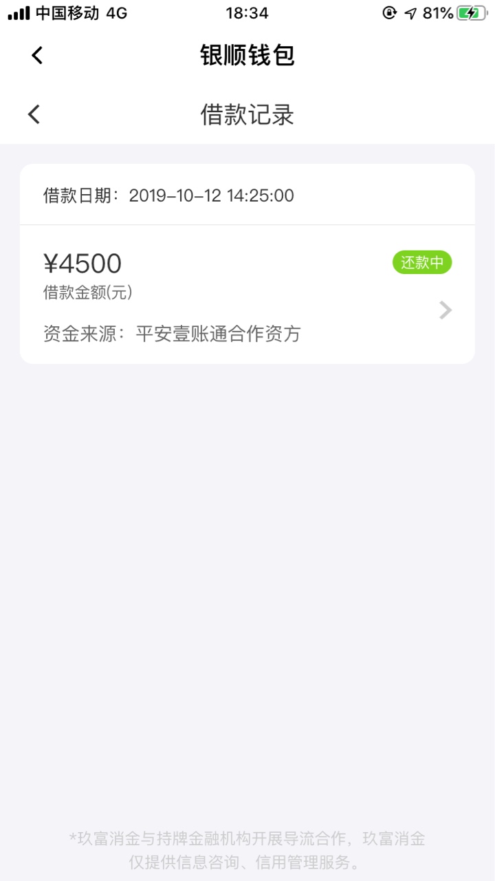 说银顺是假口子的，看着就想笑





42 / 作者:jhl123 / 