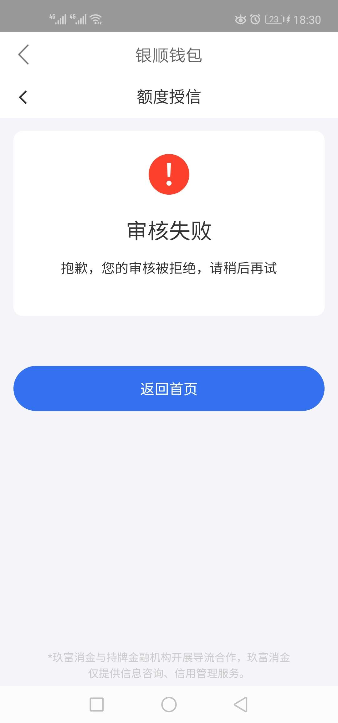 说银顺是假口子的，看着就想笑





86 / 作者:hihhhu / 
