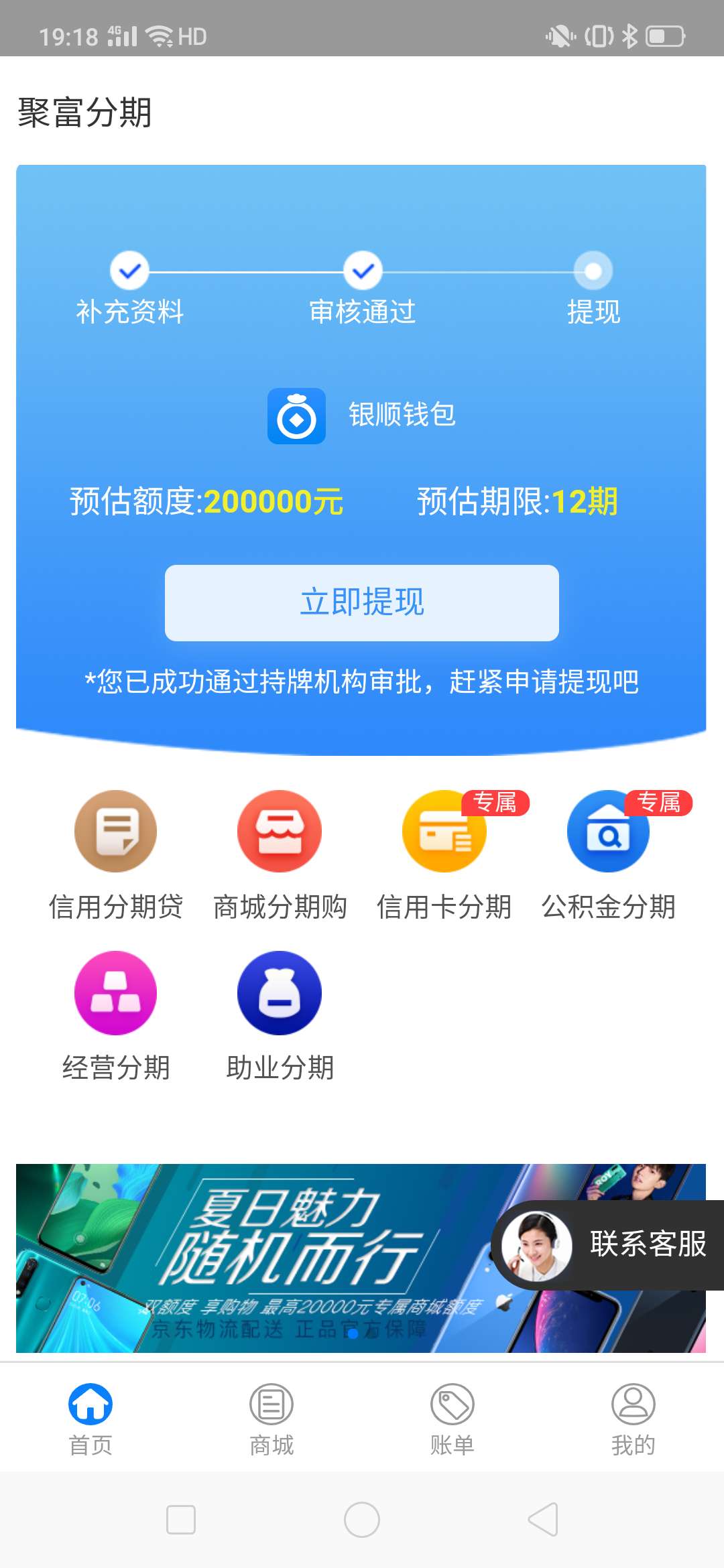 说银顺是假口子的，看着就想笑





53 / 作者:流氓先森 / 