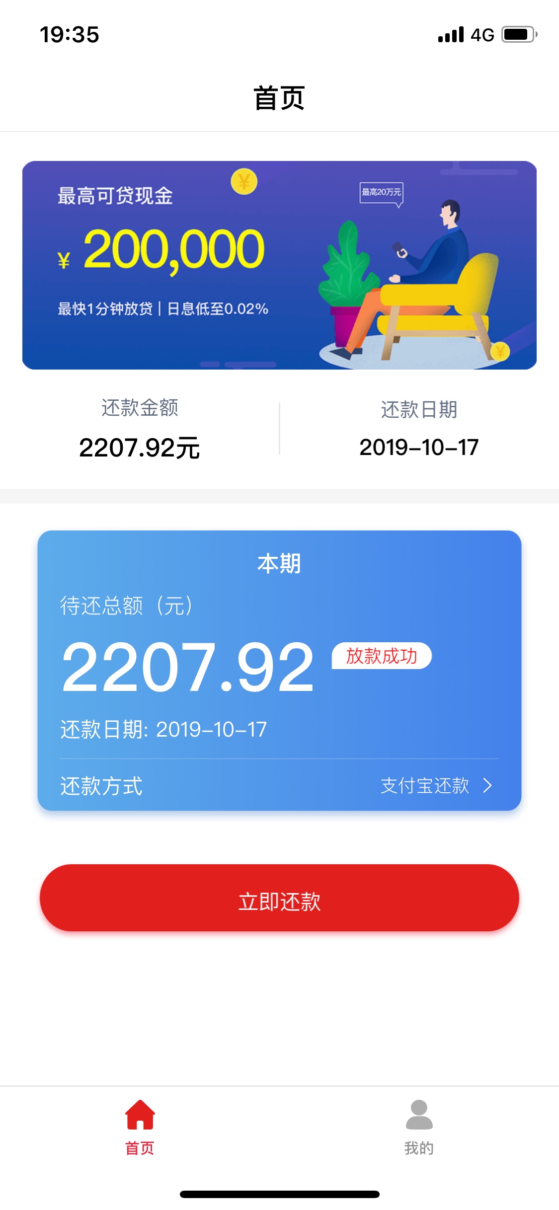 微应急，入口在小7，搞了一天，要么登陆了认证不了要么各种据，双黑资质，审核打回访15 / 作者:shin888 / 
