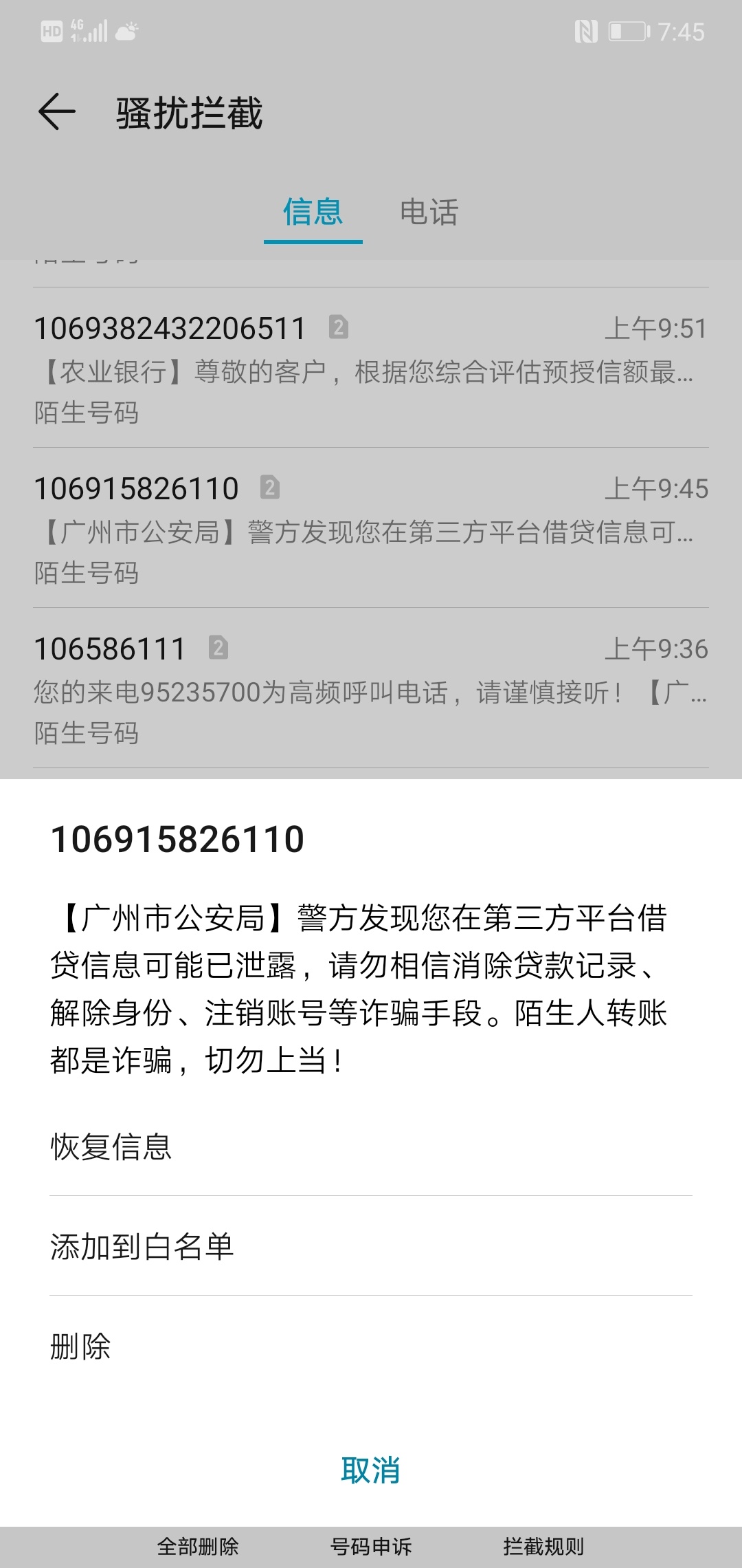 老哥们看看这是甚么个意思，对我今后的生活会不会有影响

80 / 作者:下午吃米饭 / 
