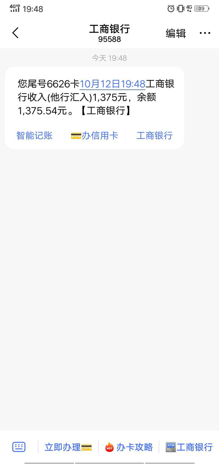 胖胖有米这样是过了么？
认证完直接这样了

10 / 作者:愤怒的小钢镚 / 