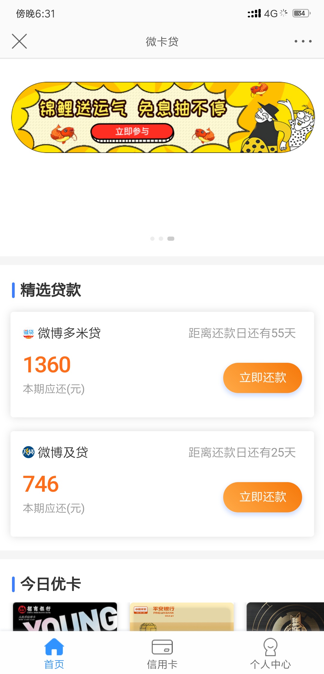 两年了就给下了一个


78 / 作者:跑路小丑 / 