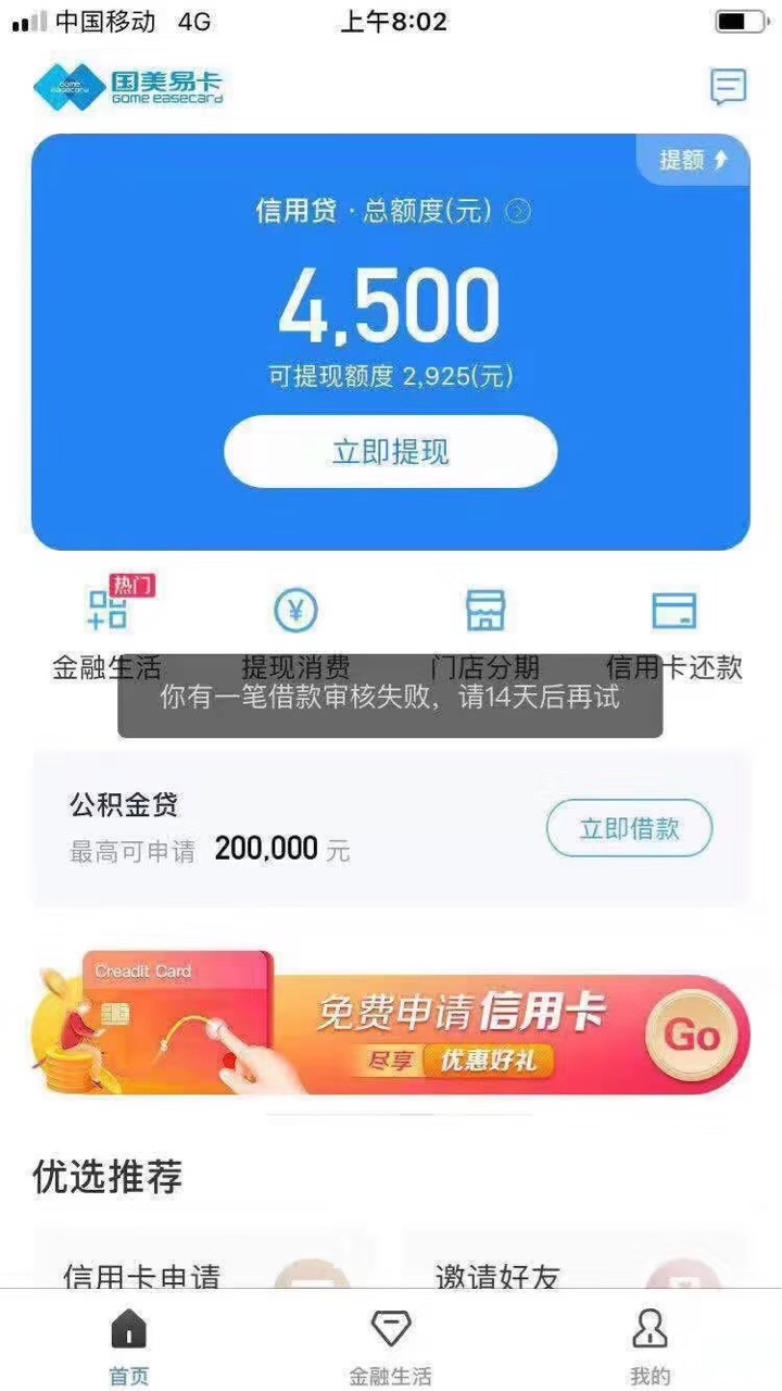 求这个中介的操作方法，下款三位数红包


21 / 作者:李无心 / 