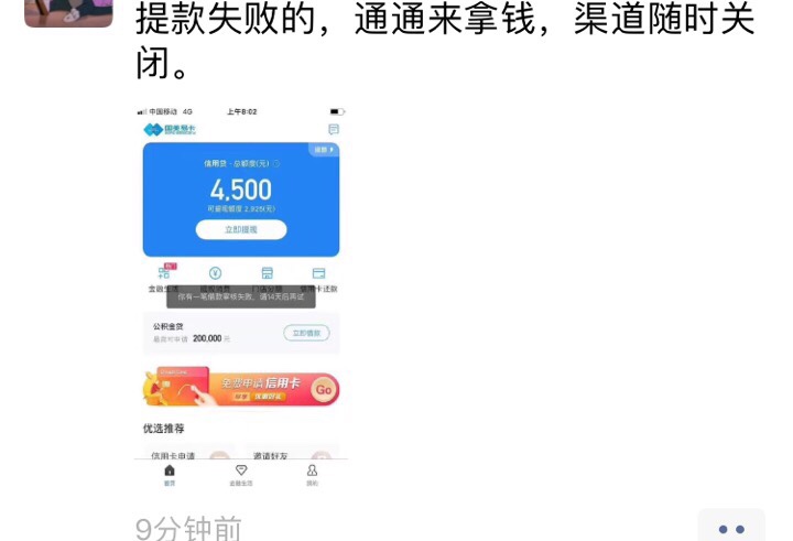 求这个中介的操作方法，下款三位数红包


10 / 作者:李无心 / 