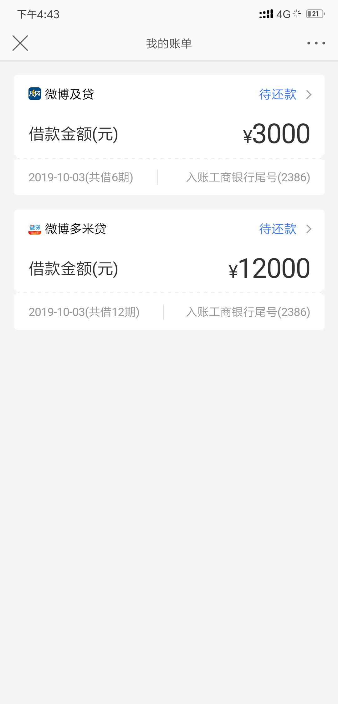 两年了就给下了一个


23 / 作者:跑路小丑 / 